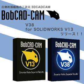 BobCADCAM_ipros_17.jpg