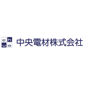 中央電材